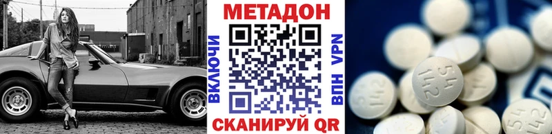 Метадон мёд  Среднеуральск 