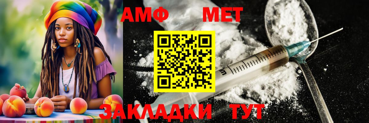 МЕТАМФЕТАМИН мет  Первитин  Среднеуральск  Вход с VPN 
