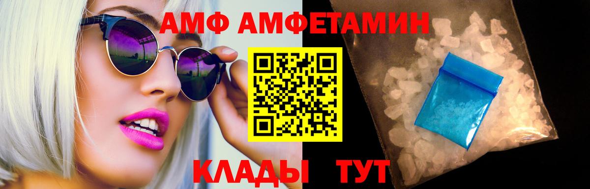Метамфетамин мет Среднеуральск