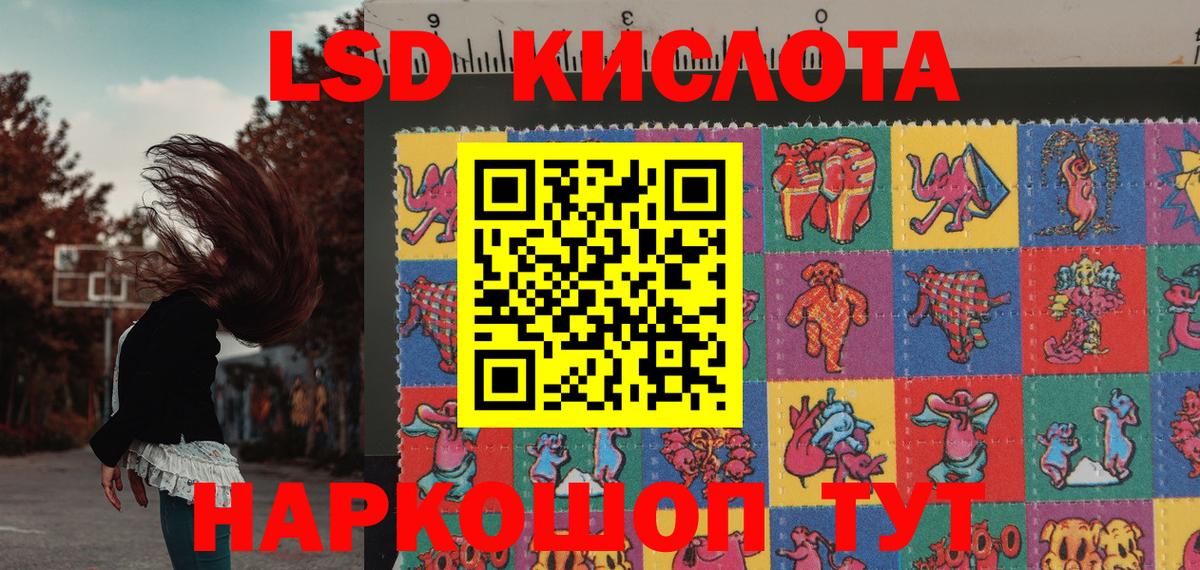 Марки 25I-NBOMe 1500мкг  Вход с VPN  сколько стоит  Среднеуральск 