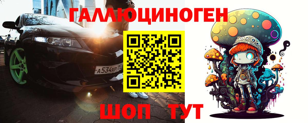 Галлюциногенные грибы Psilocybine cubensis Среднеуральск