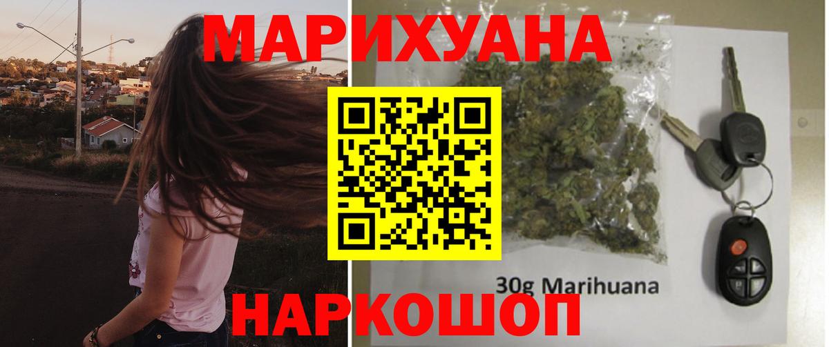 Бошки Шишки OG Kush Среднеуральск