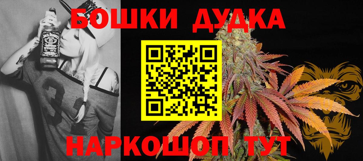 Канабис тримм  Бошки Шишки семена  Среднеуральск  Вход с VPN  Марихуана LSD WEED 